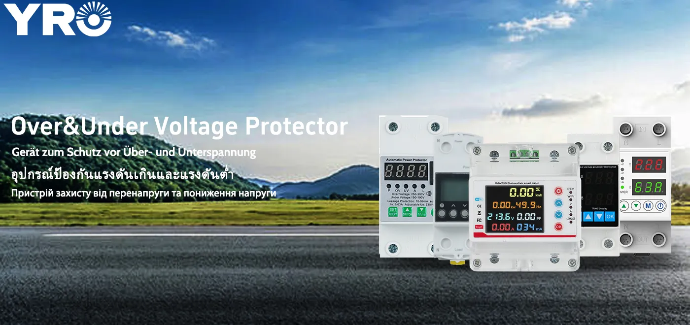 ওভারভোল্টেজ এবং আন্ডারভোল্টেজ প্রটেক্টরগুলির ঘন ঘন ট্রিপিং কী পরিস্থিতি সৃষ্টি করতে পারে?