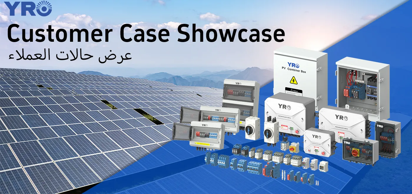 বাস্তব পর্যালোচনা, বাস্তব ফলাফল — গ্রাহকের সাইট থেকে ইনস্টলেশন অ্যাটলাস