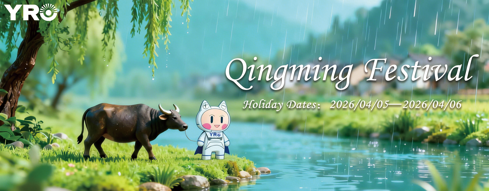 কিংমিং উৎসব